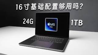 24GB 1TB | Is the Base Model 16-inch M5 Pro MacBook Enough?