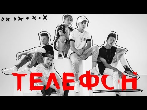 DSIDE BAND - Телефон (Lyric video)