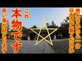 ⚠️もし逃したら二度とありません※イザナギ様の恩恵で次々と良い事が起こり始めます|夜明けの伊弉諾神宮遠隔参拝119【近畿五芒星】
