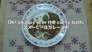 Snoopy in the curry rice.　☆スヌーピーのカレーライス☆