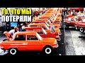 Секреты автопрома СССР. Как и во что красили советские автомобили?