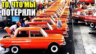 Секреты автопрома СССР. Как и во что красили советские автомобили? by Гора Автофактов 327,327 views 8 months ago 10 minutes, 19 seconds