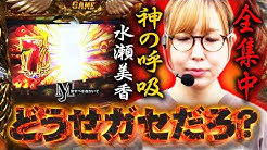 Apチャンネル