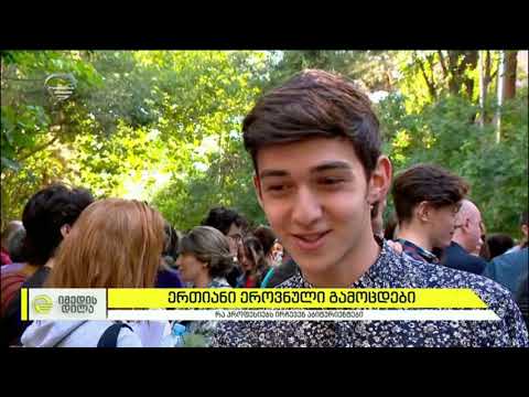 რა პროფესიას ირჩევენ აბიტურიენტები