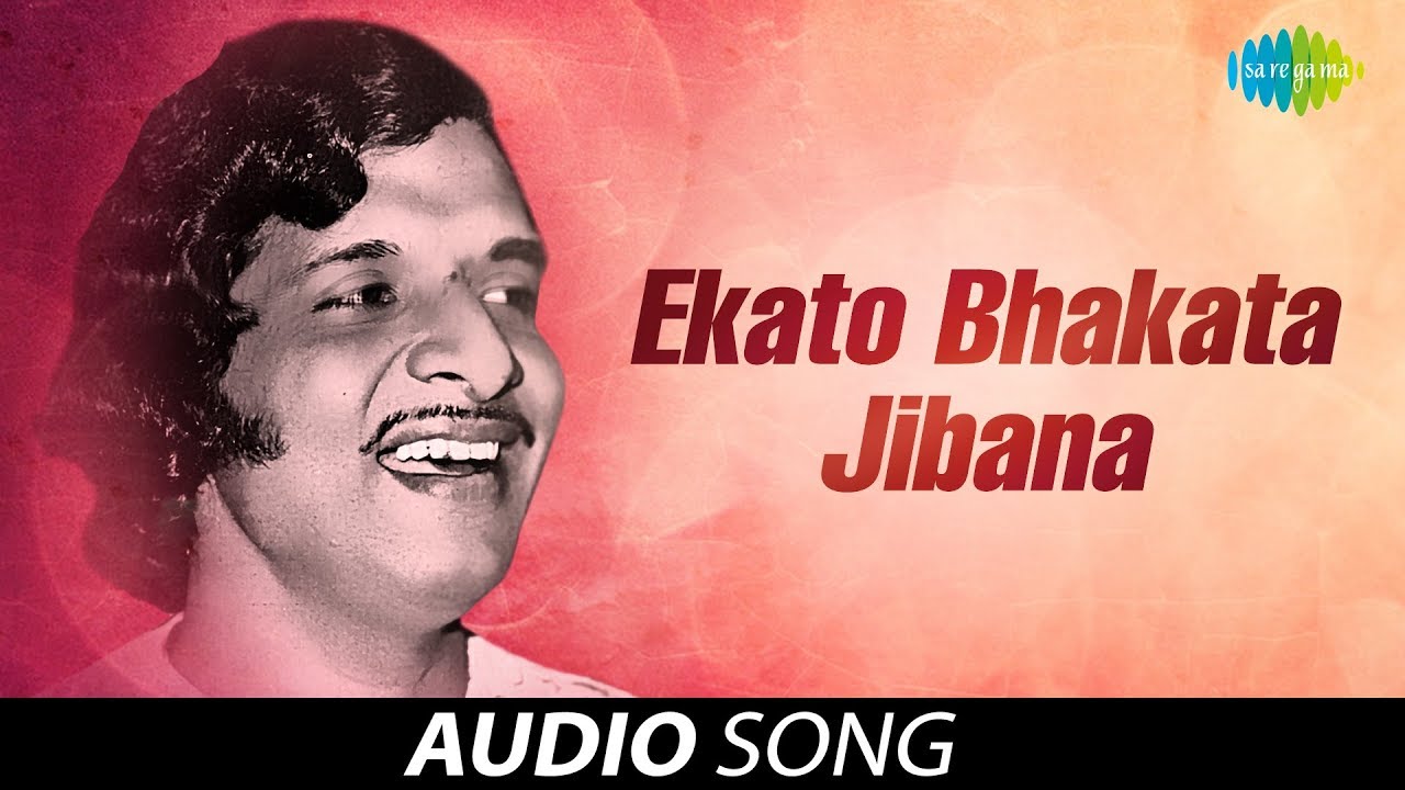 Ekato Bhakata Jibana Audio Song  Oriya Song  Bhajans Of Salbeg  Akshaya Mohanty