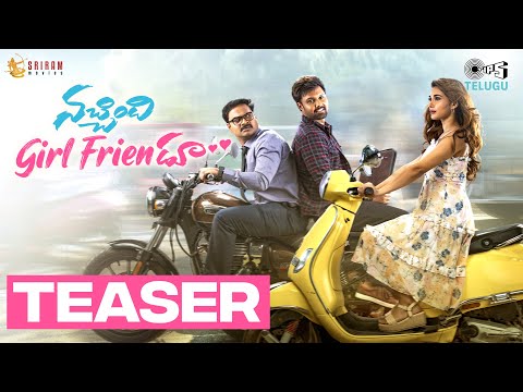  Nachindi Girl Friendu - Teaser | Uday Shankar, Jenifer | Gifton Elias | A.Narayan Rao | Guru Pawan