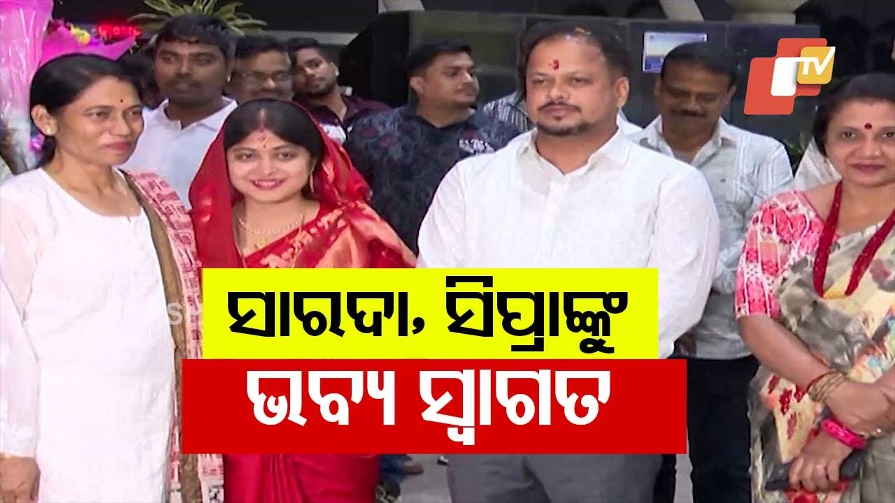 Odisha BJP MLA Sarada Pradhan Ties Knot in Rajasthan