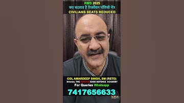 What is the Change in RMS 2025 Reservation Policy | Civilian Seats Reduced Rashtriya Military School
