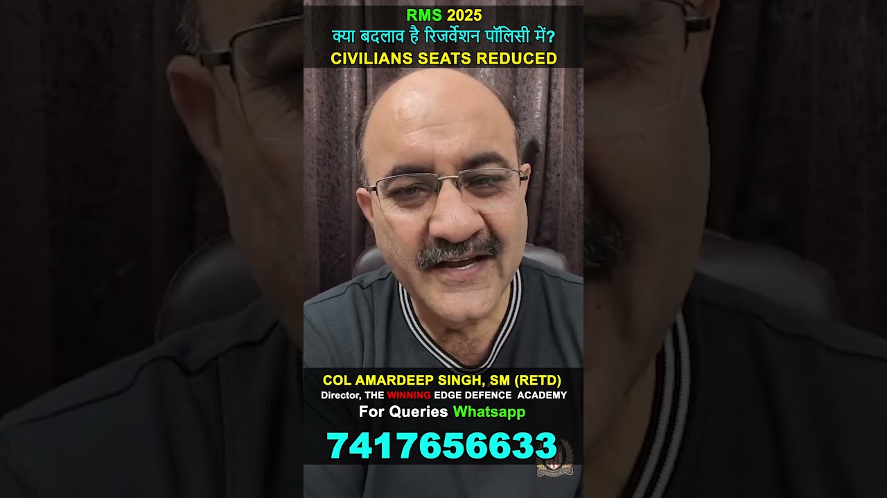What is the Change in RMS 2025 Reservation Policy | Civilian Seats Reduced Rashtriya Military School