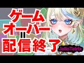 【#雑談 #ライブ 】ぷるぷるテトリスでチルい配信🌞6/28(土)🌞 #Shorts #ブルチと秘密の森 #Vtuber #縦型