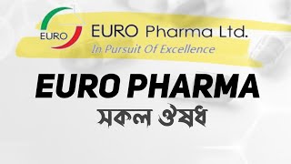 Euro ফার্মার সকল ঔষধ । Euro Pharma running medicine screenshot 4