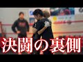 あきらくんとの試合そしてその日の裏側…