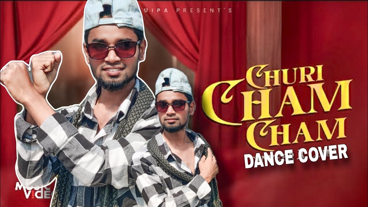 হাতে চুড়ি ছম ছম বাজে Churi Cham Cham (Dance Cover) Rafsan Rafi ...