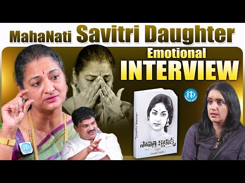Mahanati Savitri Daughter Vijaya Chamundeswari backslashu0026 Sanjay Kishore Emotional Interview | iDream Media - IDREAMMOVIES