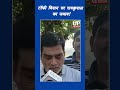 Yadav Reacts to Toffee Row! | upnews 9
