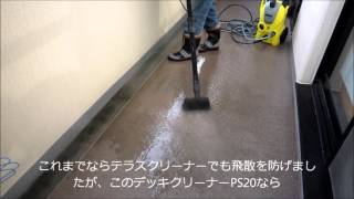 マンションの塩ビ製床シート 長尺シート の掃除方法 マンション管理のはじめちゃん