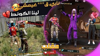 مقلب النوب بالكرمنيل في فتاتين  وولد  طلبت رقمها فرفضت فكانت المفاجئة فالأخير  PRANK NOOB 2021