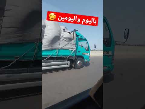 باليوم واليومين بنهدهلك نجاة الصغيرة