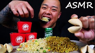 PANDA EXPRESS CHINESE TAKE OUT GROUP COLLAB **BIG BITE EATING** no talking|ASMR_cravings