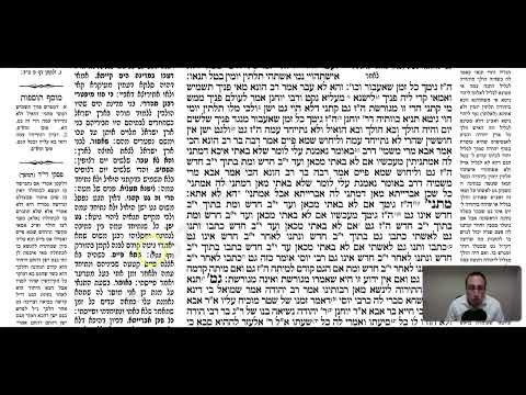 Gittin 76b - Youtube