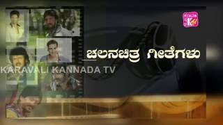 Up coming programme in karavali kannada tv set box no : udupi -884,
mangalur -953