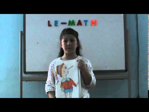 თერჯოლა, ღვანკითი (მათპოსტერი)