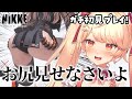 【 勝利の女神：NIKKE 】完全初見プレイ！何も知らないけど尻を見に来たぞ　＃１【＃吉良きらり】【＃新人Vtuber】