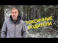 Моя мать нарцисс? Мать на подсознательном уровне не отпускает своего ребёнка