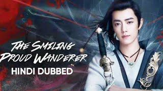 The Smiling Proud Wanderer | Chinese Drama |  Trailer | In Hindi Dubbed