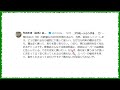明日の大暴落相場でどうする ブラックマンデーが来たら… 高配当株は配当権利が近いが。