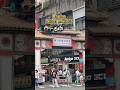 Raohe Night Market, Taiwan