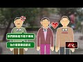 獨家／北車「八點檔」！ 疑妻戴綠帽　莽男揮長鋸砍｢小王」