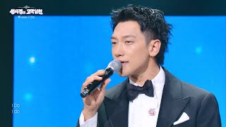 [Unreleased Footage] Rain - I Do [The Seasons - Sung Si-kyung's Ear-Pleasing Boyfriend] | KBS Air...