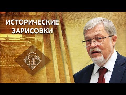 Е.Ю.Спицын и П.Ю.Савельев "Неизвестные страницы истории РСДРП на рубеже столетий"