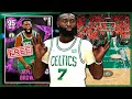 *FREE* PINK DIAMOND JAYLEN BROWN GAMEPLAY! YOU NEED TO GET THIS CARD NOW! NBA 2k22 MyTEAM