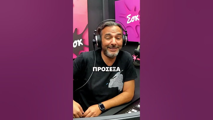 Ο απρόσεκτος | Sok Morning Show | SokFM 104.8