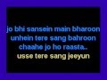 Dil Ibaadat Kar Raha Hai - karaoke by sameer gehani)