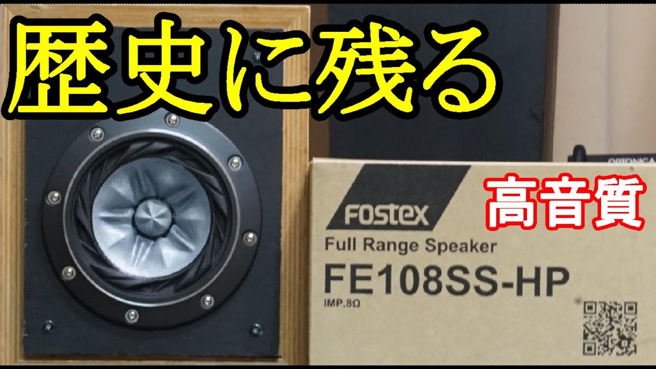 オ－ディオ 人気のオーディオ機器の価値は今後50年以上下がる事は無い