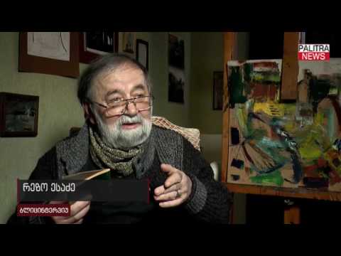 პალიტრანიუსის რუბრიკაში \u0026#039;\u0026#039;ბლიცინტერვიუ\u0026#039;\u0026#039; კითხვებს რეზო ესაძე პასუხობს