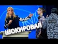 Студент ШОКИРОВАЛ Мизулину / Высказал всё в лицо и такого она точно не ожидала