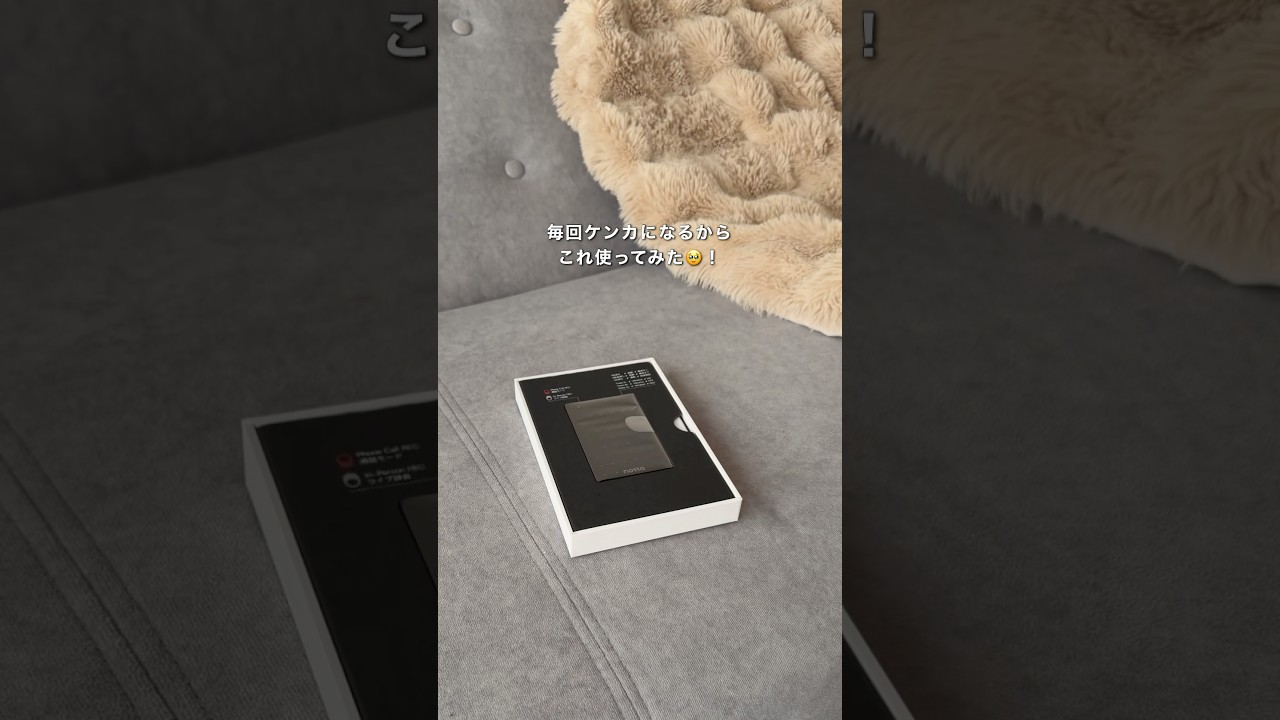 これあるあるだよね？笑 #pr #shorts