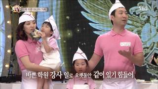 놀라운 대회 스타킹 130803 #22(12)
