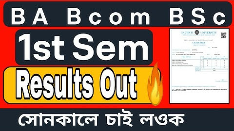 BA Bcom Bsc (CBCS) 1st Sem Results Out 🔥|| GU 1st Sem Results Out 2022!!