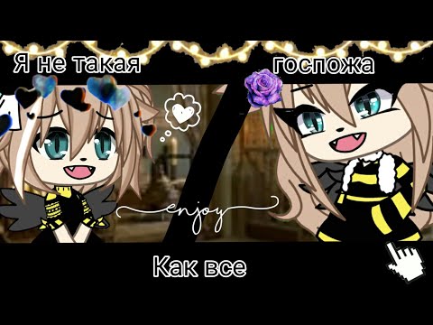 {MEME} я не