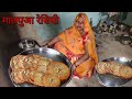 पारंपरिक मालपुआ बनाने की आसान विधि देखकर हैरान रह जाओगे | HOW TO MAKE MALPUA RECIPE IN HINDI.