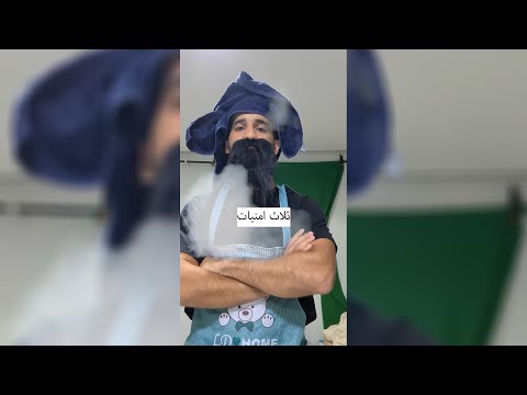 ثلاث امنيات