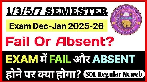 What if I fail or am absent in DU SOL 1st/3rd/5th/7th Semester? Dec-Jan Exam 2025-26 | SOL Exam