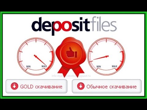 Заработок на Depositfiles - ОБНОВЛЕНИЯ - Регистрация в бонусной программе