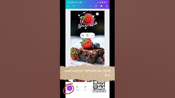 Elevate your @canva designs #graphicdesign #hacks #commercial #shorts #videoediting