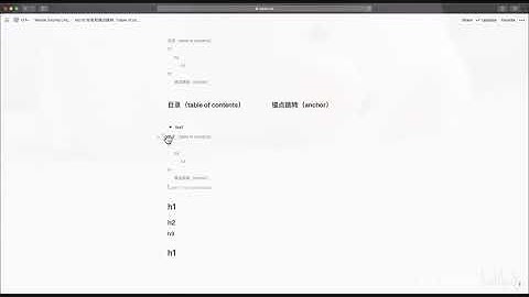 Notion 高级用法8